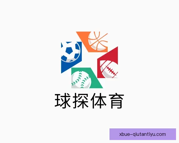 了解球探体育