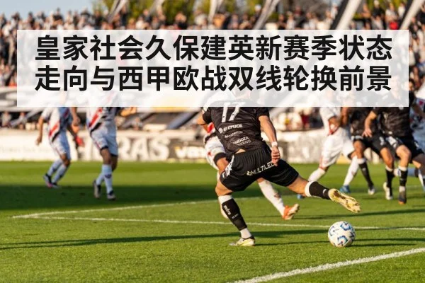 soccer stadium match